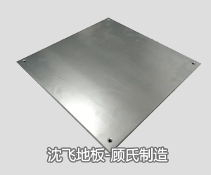 91免费看片网址地板