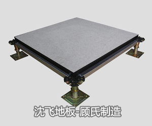 91免费看片APP下载安装地板